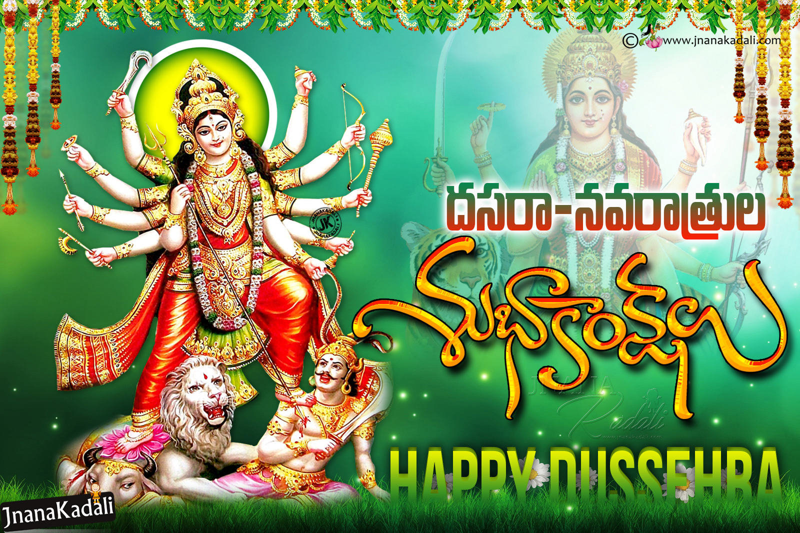 Happy Dasara Wishes Images In Telugu, Telugu Dasara - Poster , HD Wallpaper & Backgrounds
