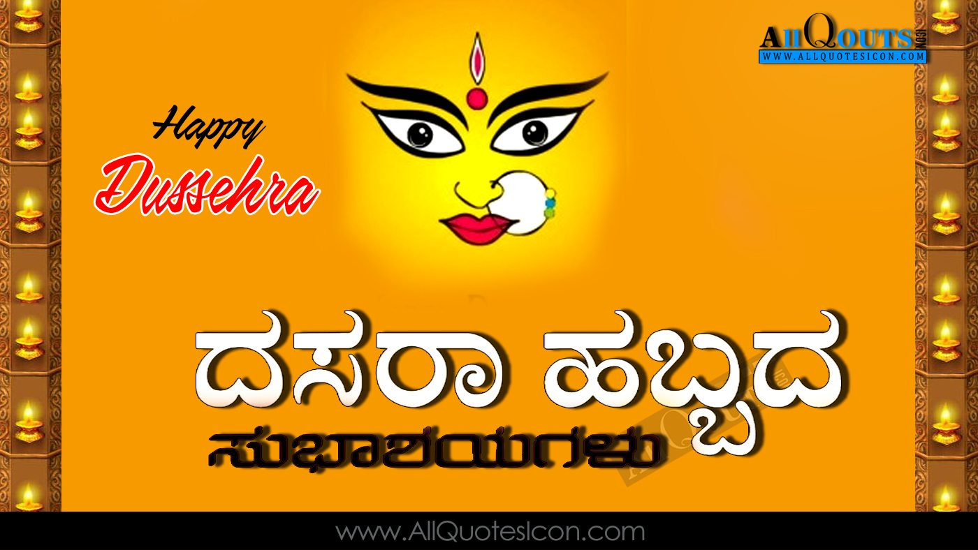 Best Dussehra Greetings Hd Wallpapers Vijaya Dasami - Poster , HD Wallpaper & Backgrounds