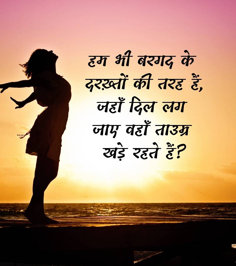 Attitude Shayari Images Download - Woman's Inner Strength , HD Wallpaper & Backgrounds