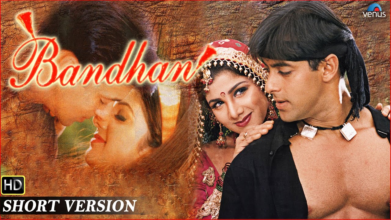 Short Version - Salman Khan And Rambha , HD Wallpaper & Backgrounds