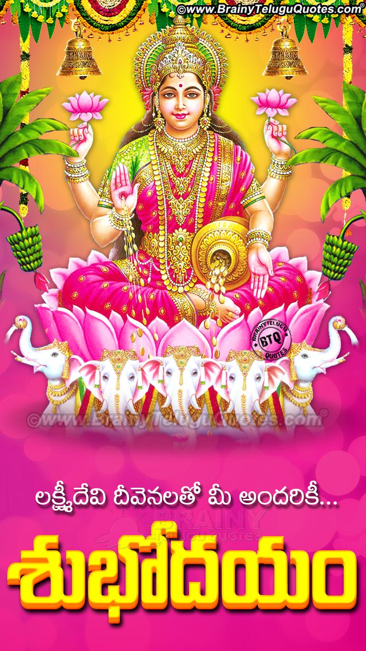 God Mahalakshmi Hd Wallpapers - Maa Laxmi , HD Wallpaper & Backgrounds