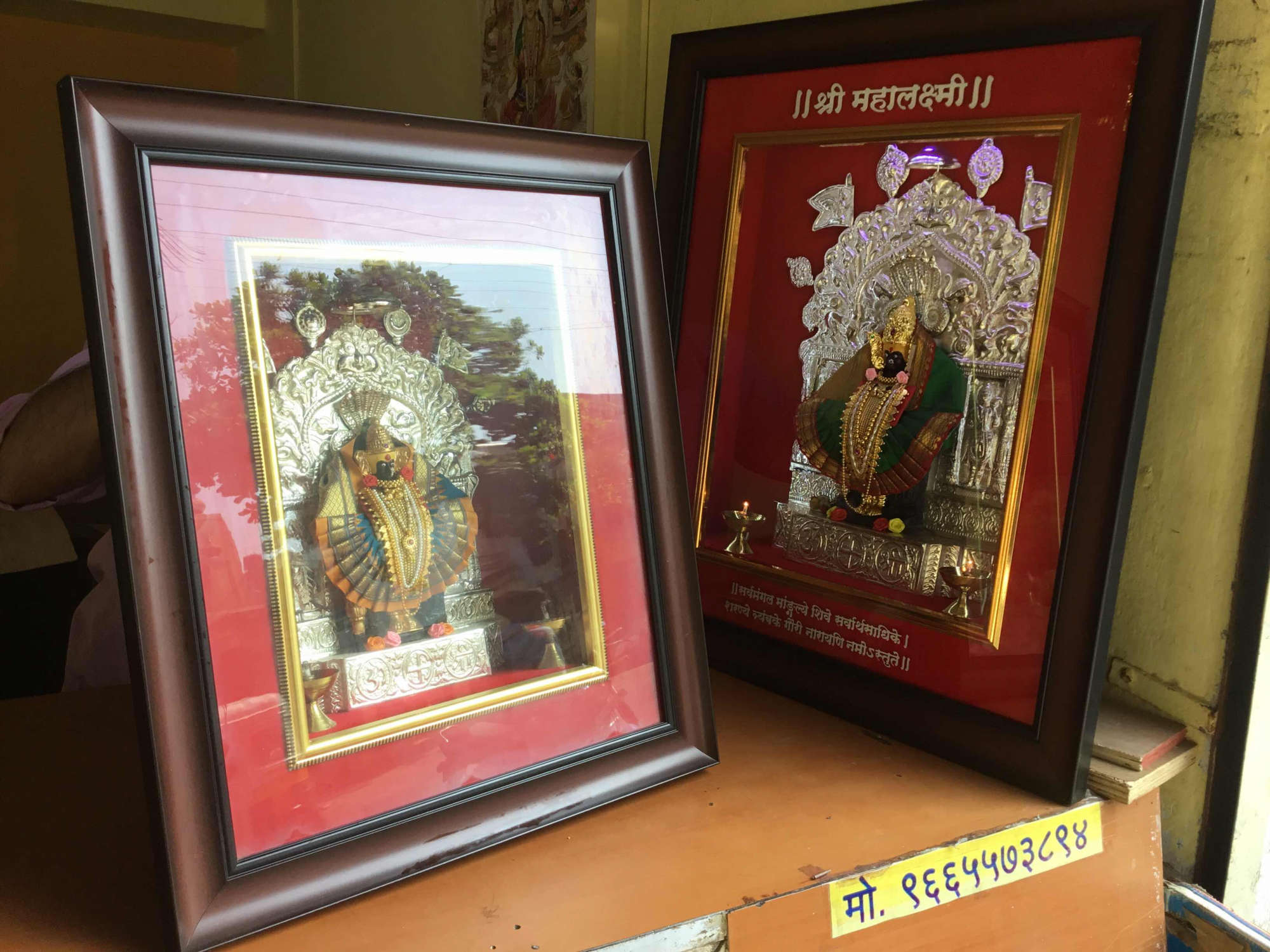 Shri Mahalaxmi Photo Articles, Mangalwar Peth - Kolhapur Mahalaxmi Photo Frame , HD Wallpaper & Backgrounds