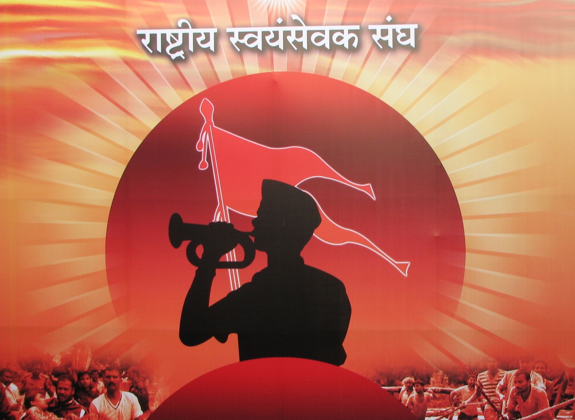 Rashtriya Swayamsevak Sangh Hd Wallpapers - Rashtriya Swayamsevak Sangh Hd , HD Wallpaper & Backgrounds