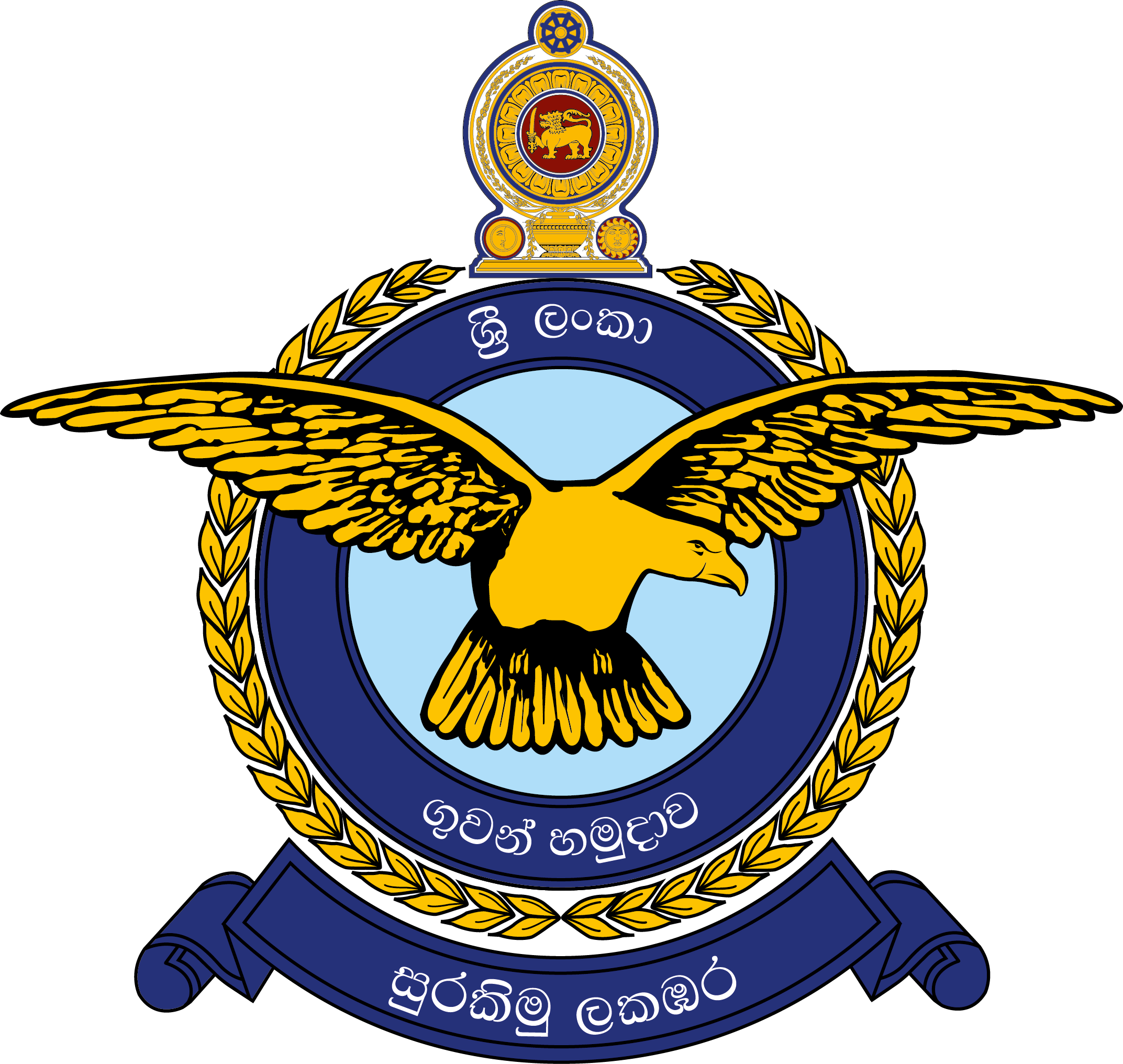 Sri Lanka Air Force Logo , HD Wallpaper & Backgrounds