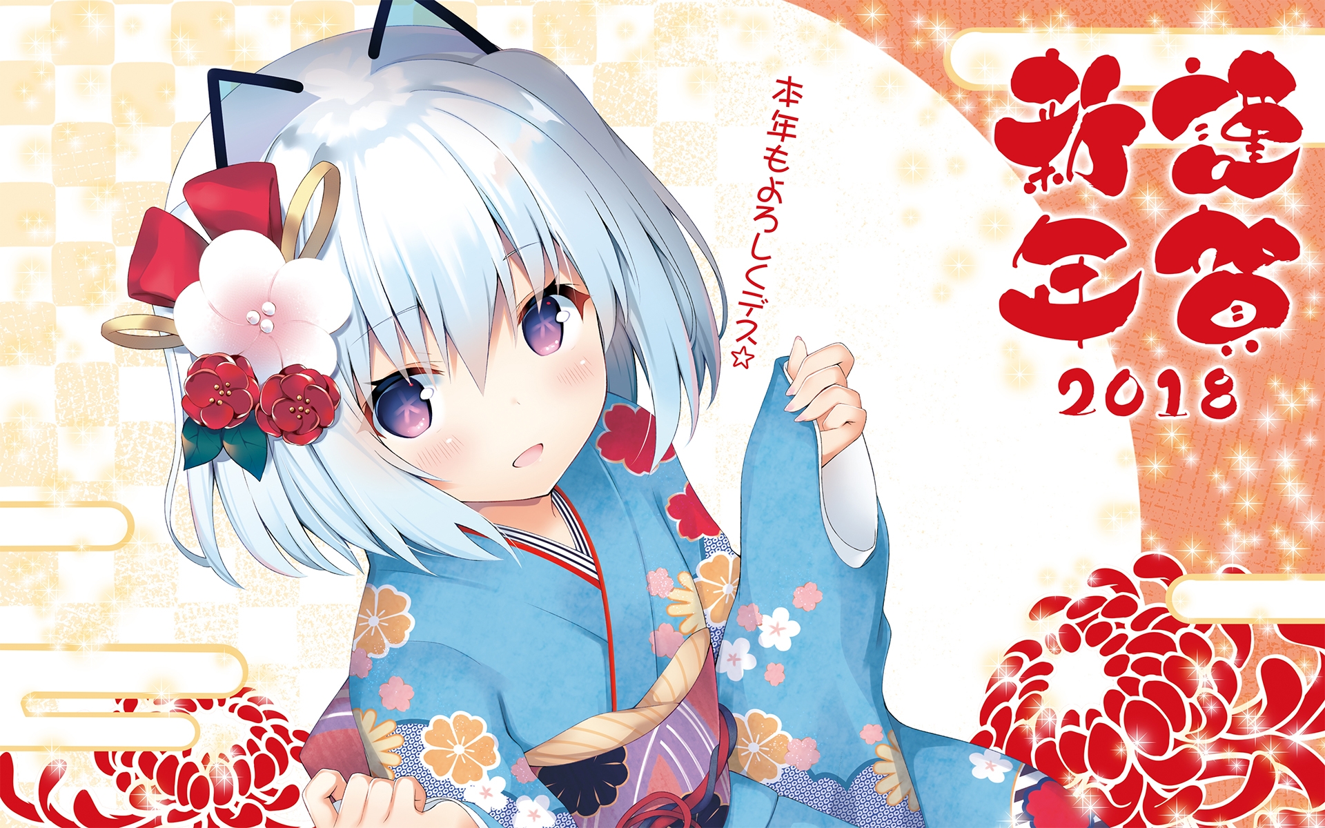 1000-chan, Happy New Year 2018, Kimono, Short Hair - Anime New Year 2018 , HD Wallpaper & Backgrounds