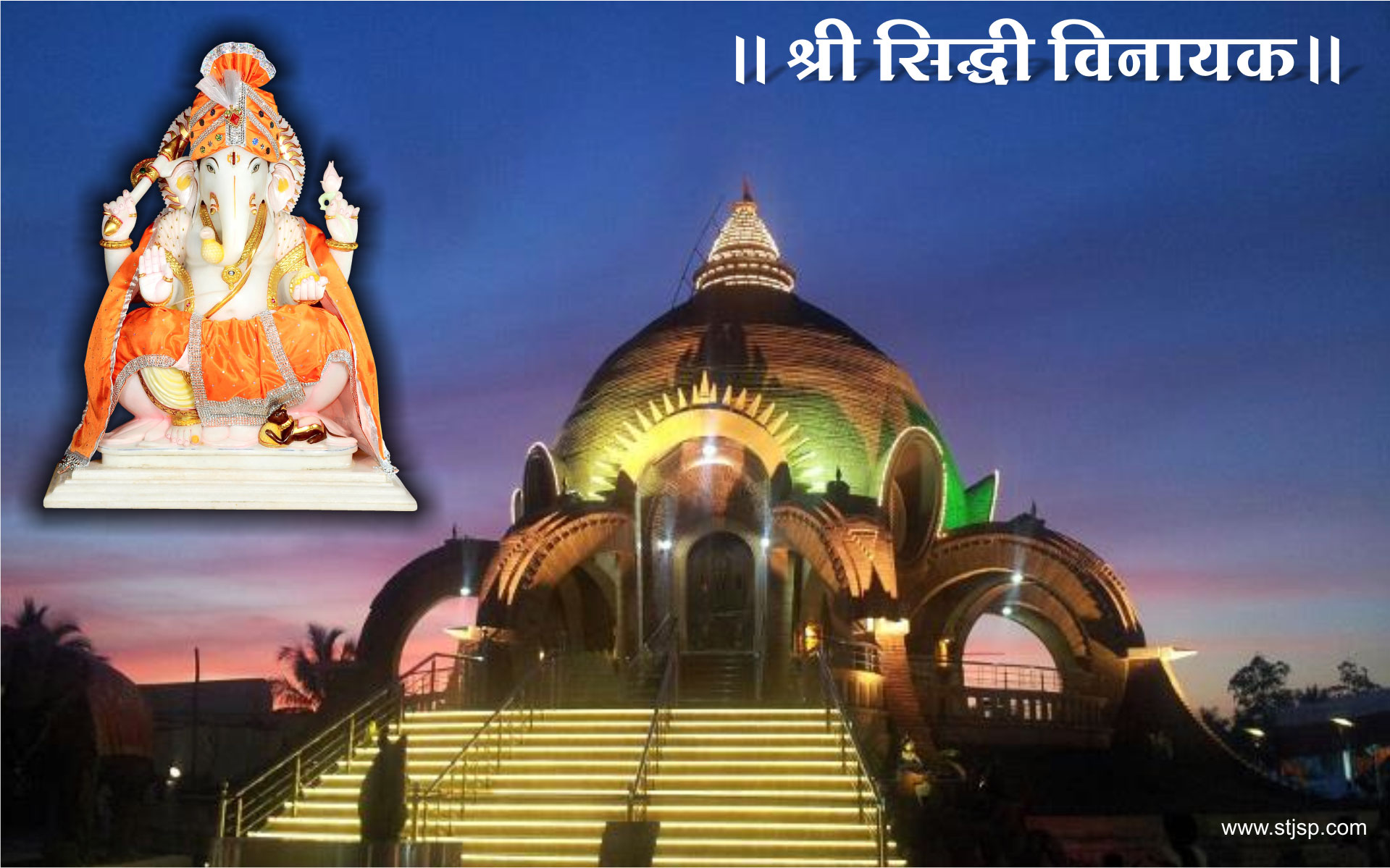 You Can Download Shri Siddhi Vinayak Temple's Wallpaper - Jaysingpur Siddhivinayak Mandir , HD Wallpaper & Backgrounds