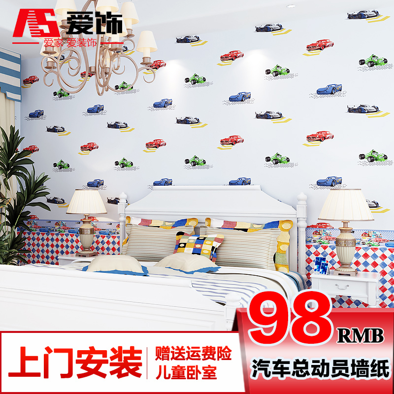 Cars Boy Children's Room Bedroom Wallpaper Nonwoven - 淘宝 店铺 装修 , HD Wallpaper & Backgrounds