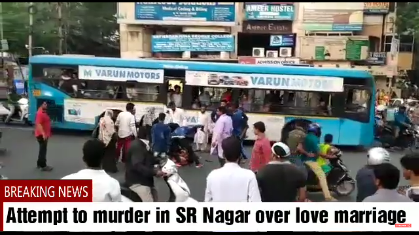 Attempt To Murder In Sr Nagar Over Love Marriage , HD Wallpaper & Backgrounds
