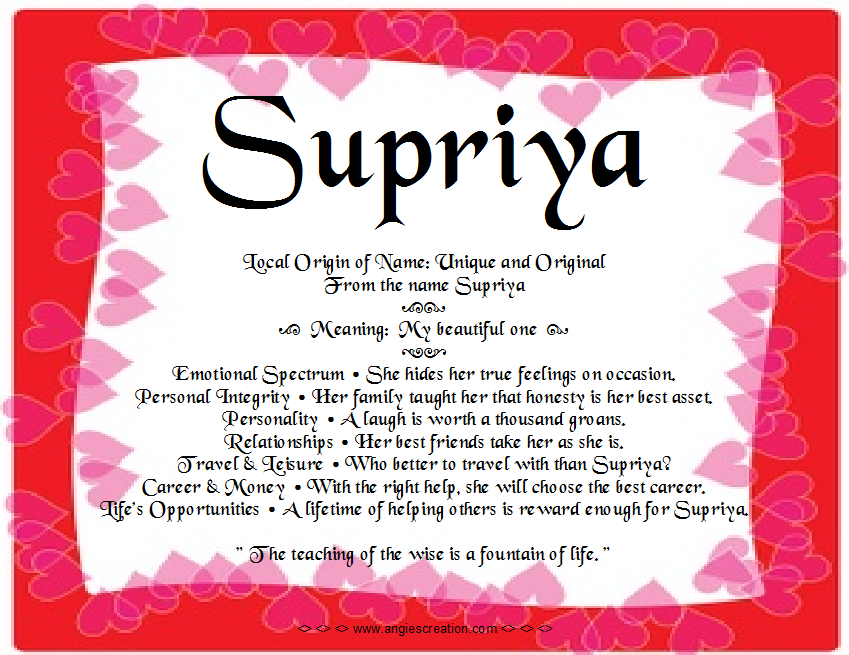 Supriya Name Meaningsupriya Name - Meaning Of Tanya In English , HD Wallpaper & Backgrounds