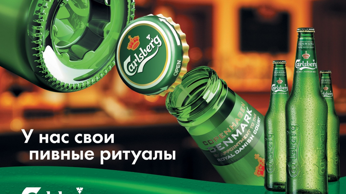 Beer, Green, Beer Bottle, Carlsberg, Alcoholic Drink - Carlsberg , HD Wallpaper & Backgrounds