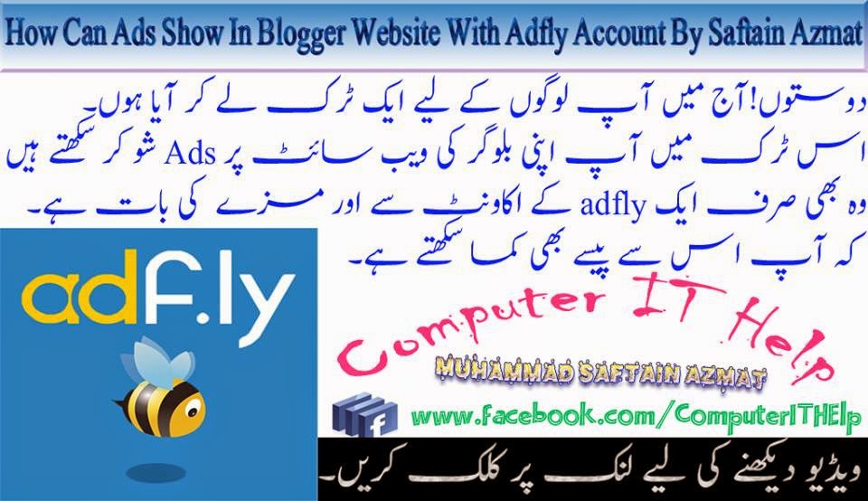 How Can Ads Show In Blogger Website With Adfly Account - Adf Ly , HD Wallpaper & Backgrounds