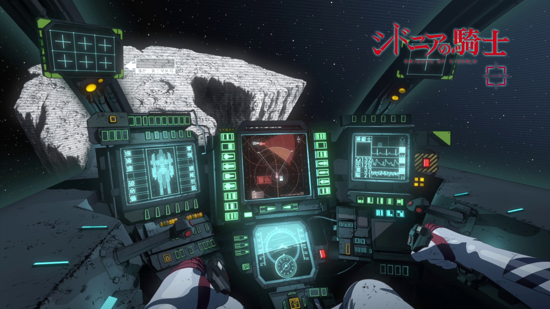 View All Knights Of Sidonia Wallpapers - Knights Of Sidonia , HD Wallpaper & Backgrounds