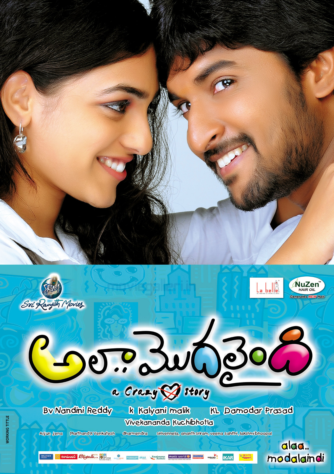 Telugu Full Movie Online Free Movie Synopsis - Ala Modalaindi , HD Wallpaper & Backgrounds