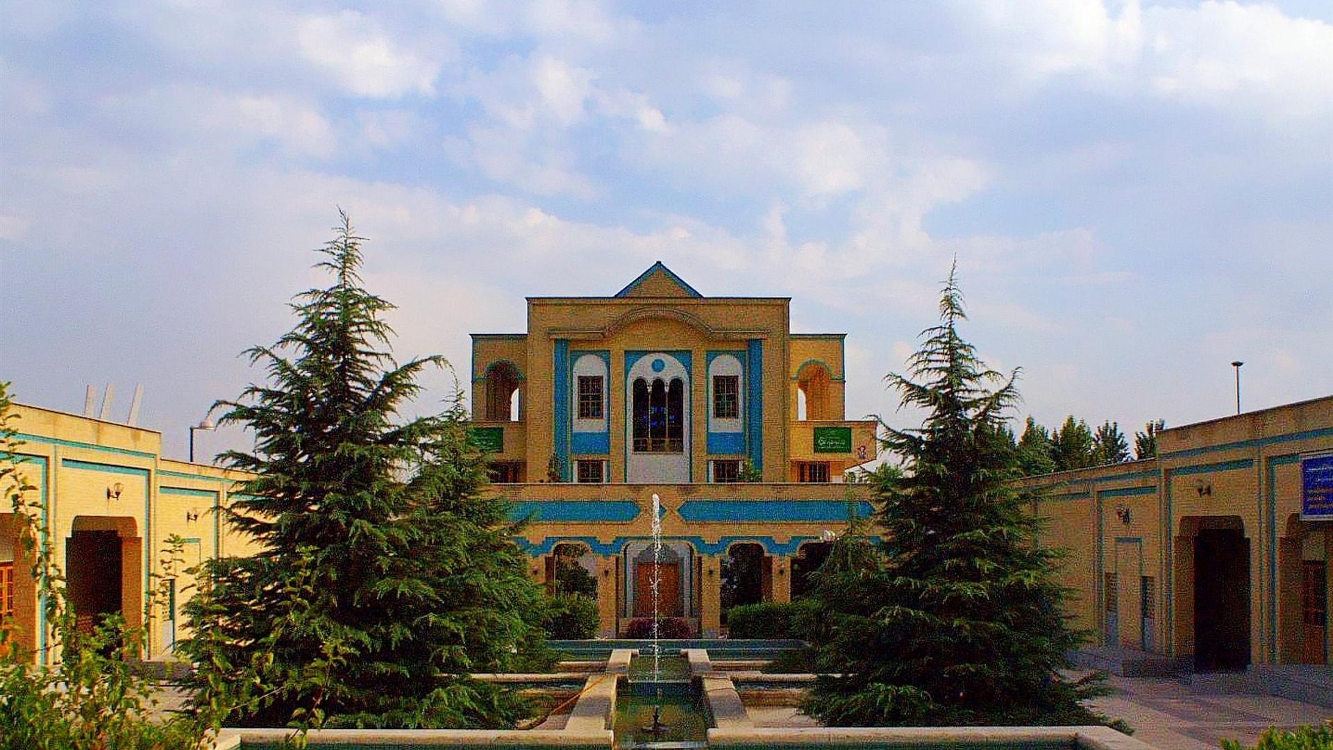 Photography / Dialogue Park Tehran Iran-architectural - بوستان گفتگو , HD Wallpaper & Backgrounds