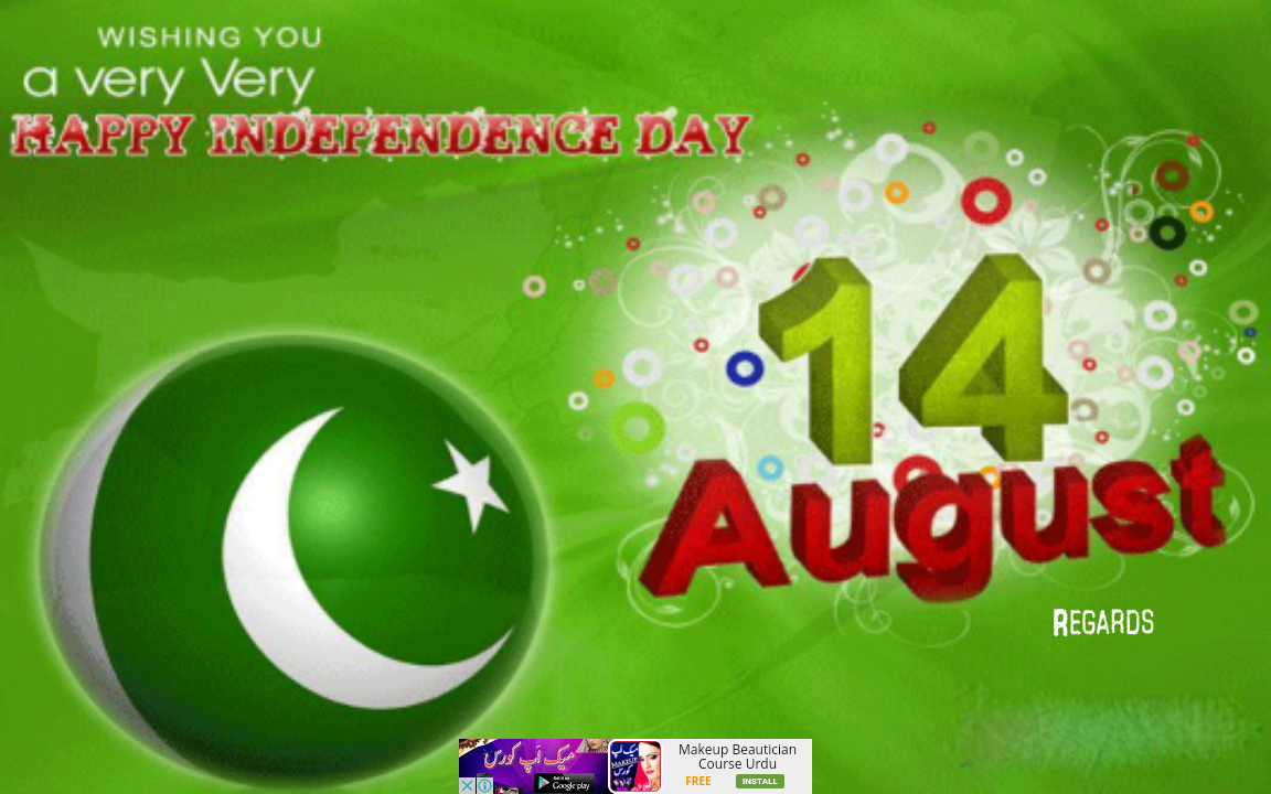 Independence Day Picture Of Pakistan , HD Wallpaper & Backgrounds