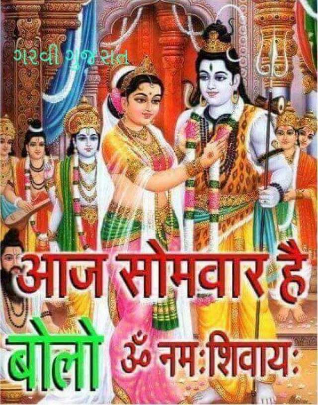 Shiva Parvati Vivah Wallpaper Labzada Wallpaper - Lord Shiva Parvati Marriage , HD Wallpaper & Backgrounds