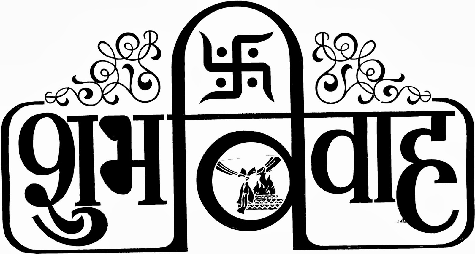 Hindu Clipart Vivah - Hindi Shubh Vivah Logo Clipart , HD Wallpaper & Backgrounds