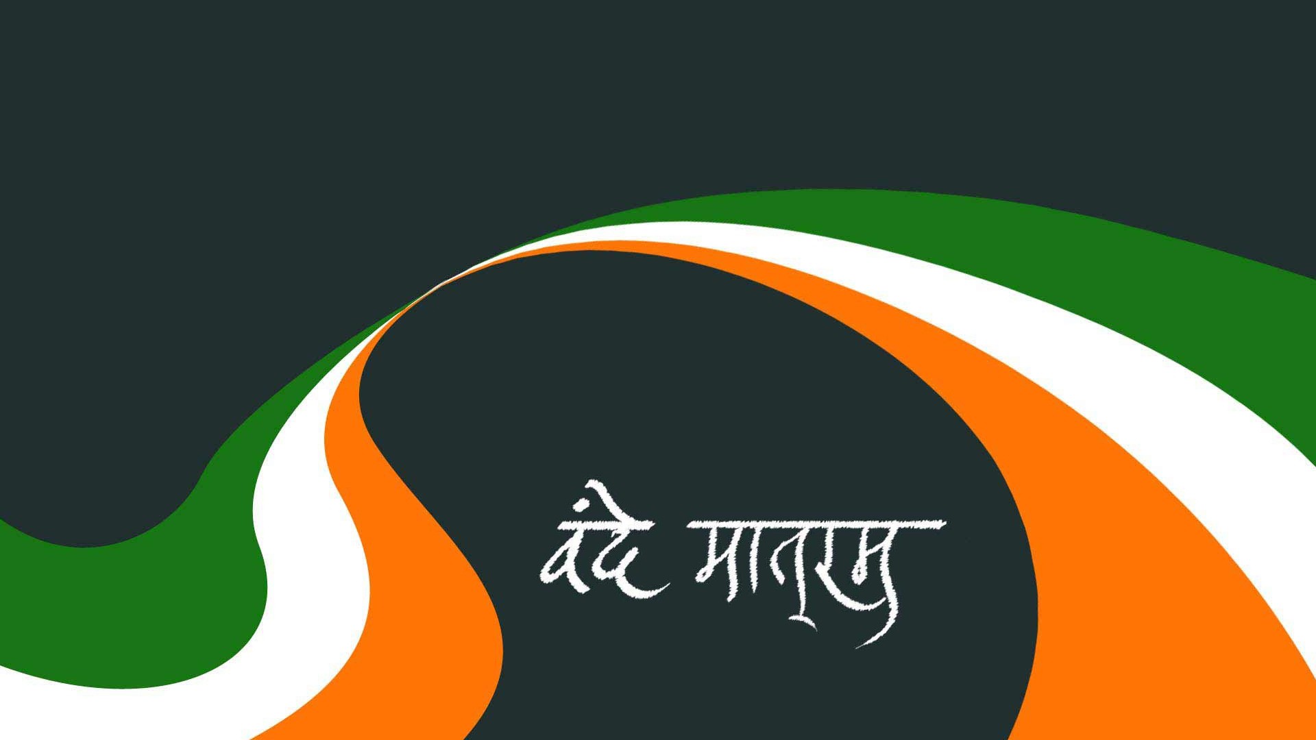 Vande Matram Independence Day - Graphic Design , HD Wallpaper & Backgrounds