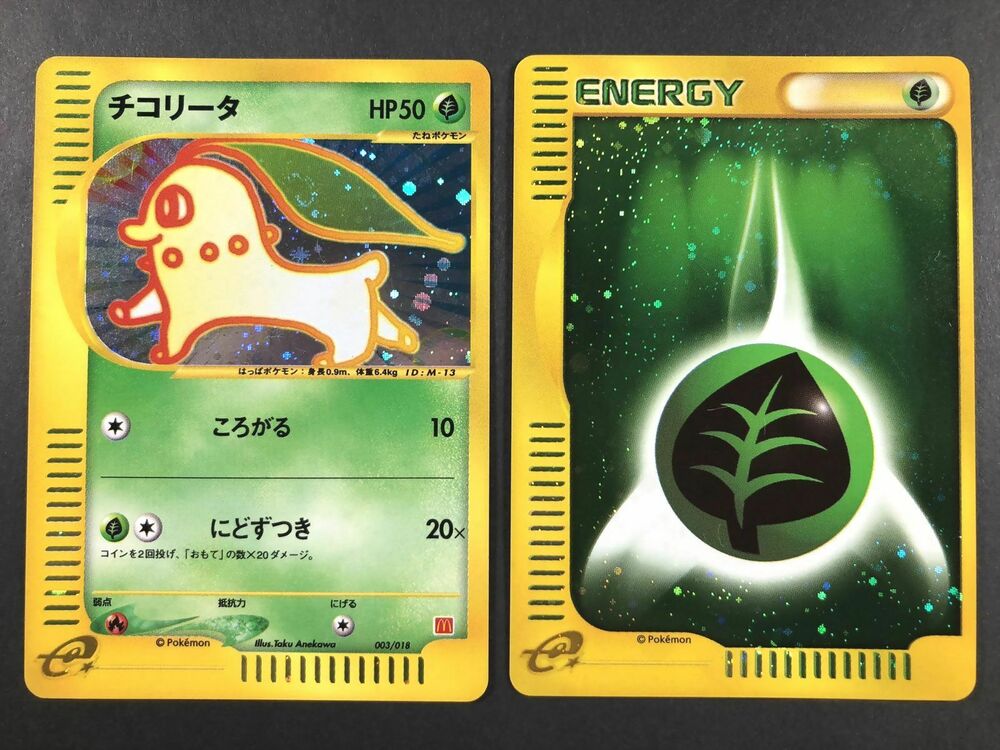 Details About Pokemon Card Japanese Chikorita & Grass - Pokemon Energy Cards , HD Wallpaper & Backgrounds