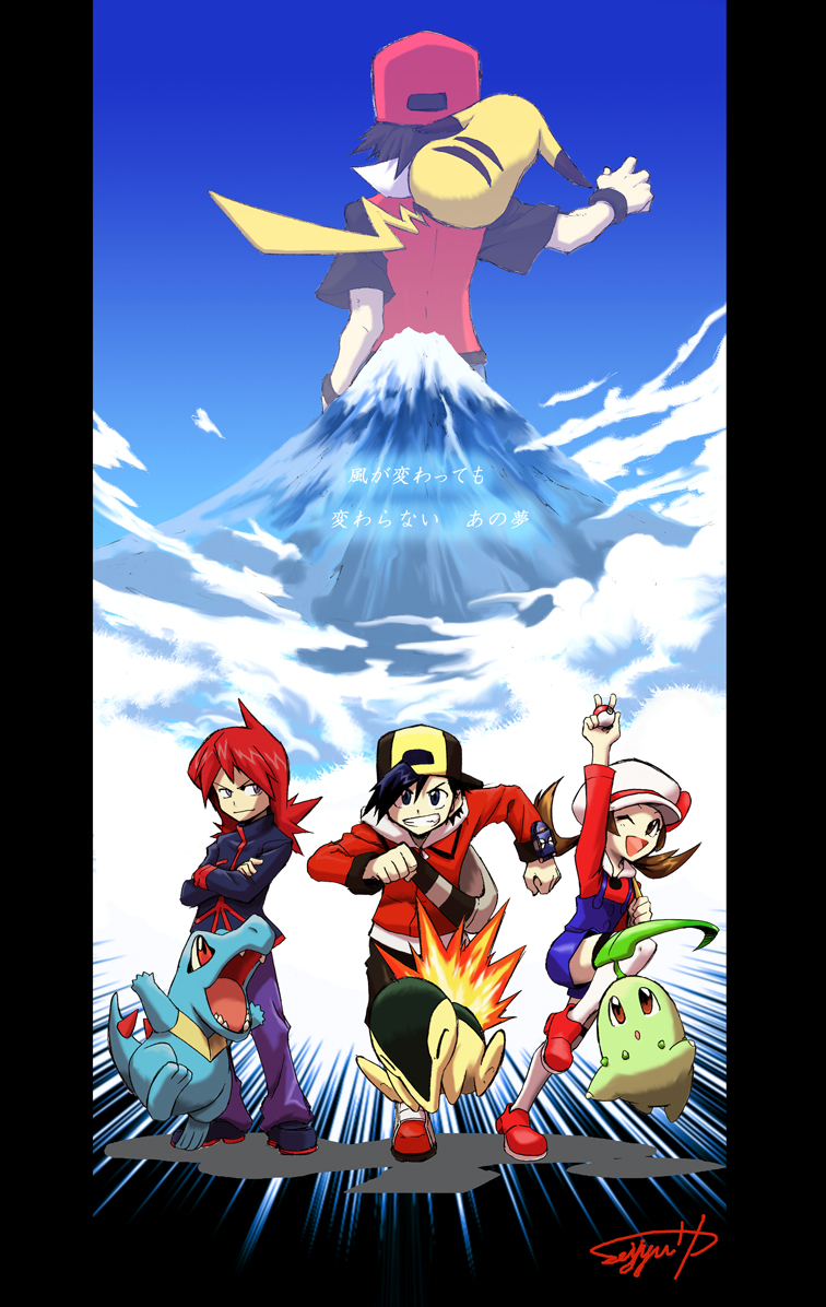 Pokémon Mobile Wallpaper - Pokemon Phone Wallpaper Hgss , HD Wallpaper & Backgrounds