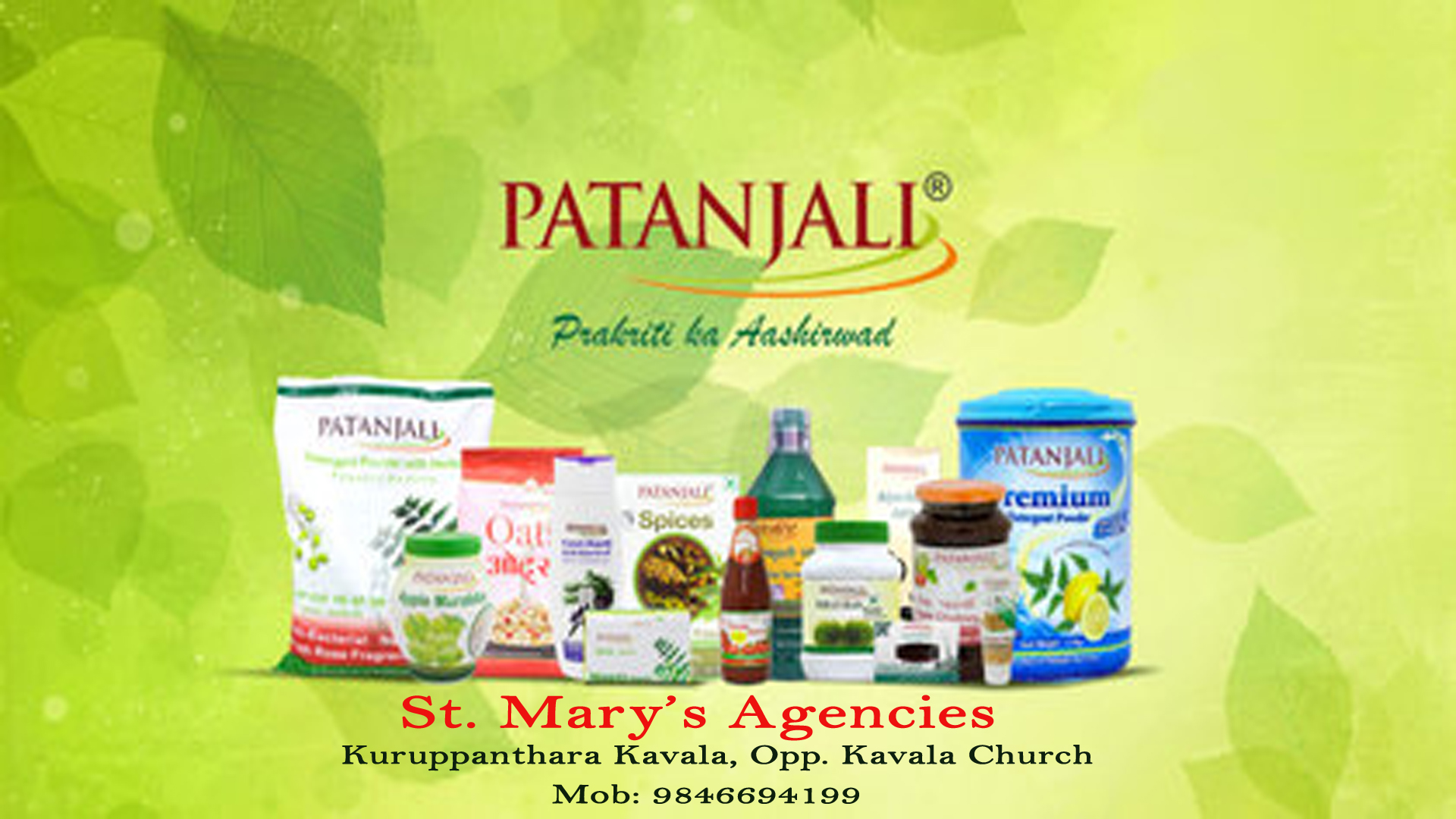 Saint Mary's Agencies - Patanjali Ayurved , HD Wallpaper & Backgrounds