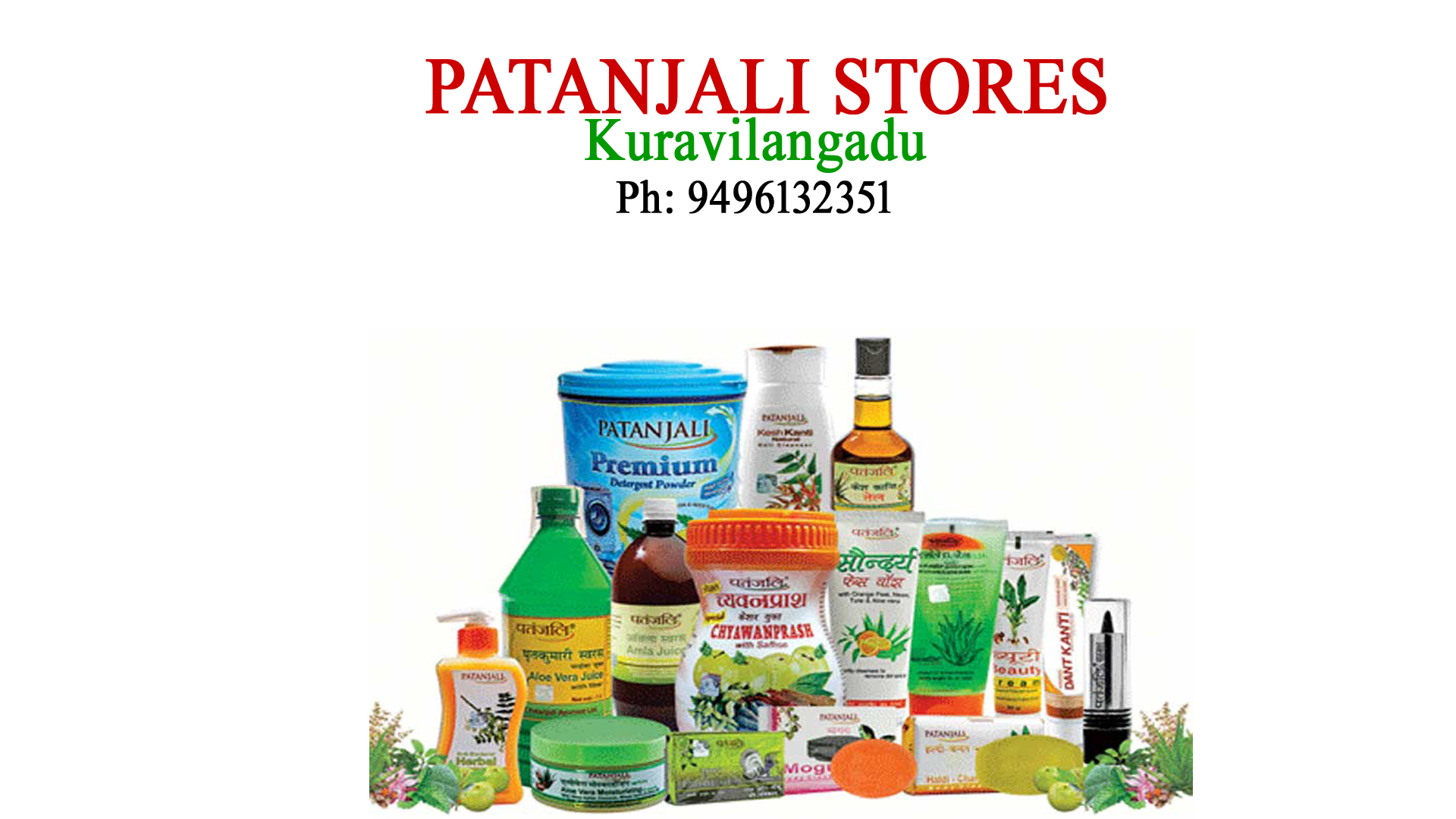 Patanjali Products - Patanjali Products In Nepal , HD Wallpaper & Backgrounds