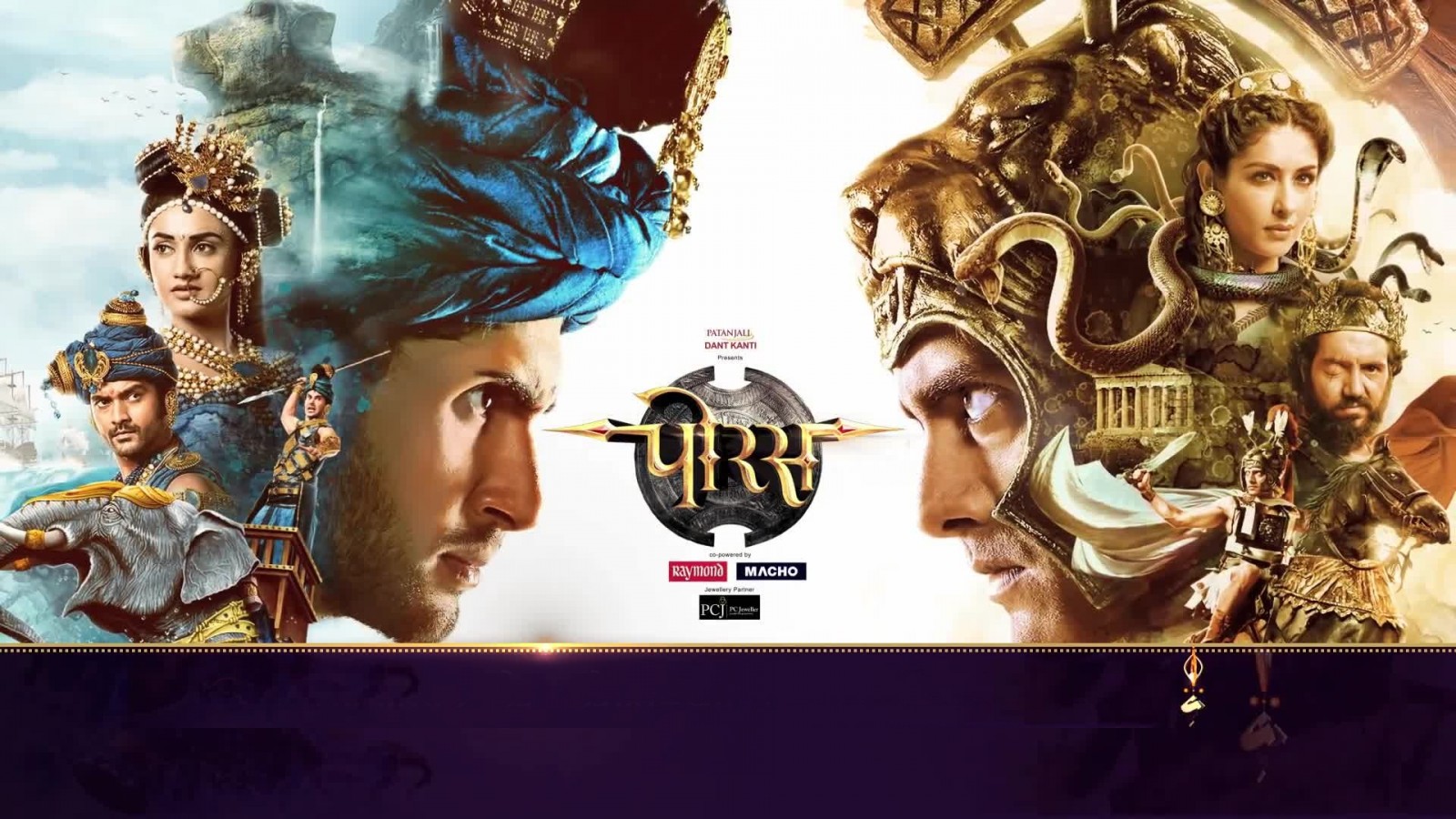 Choose Another Resolution - Porus Serial , HD Wallpaper & Backgrounds