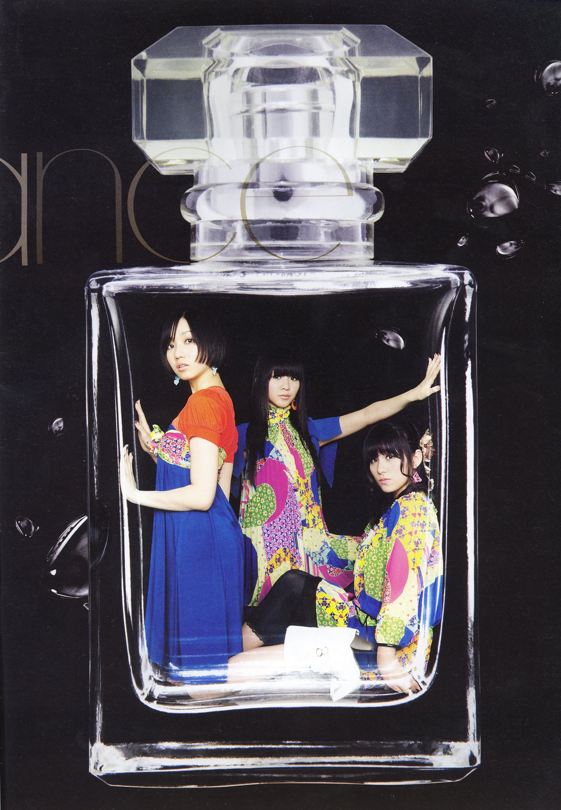 Asiachan/j-pop/perfume /android/iphone Wallpaper - Glass Bottle , HD Wallpaper & Backgrounds