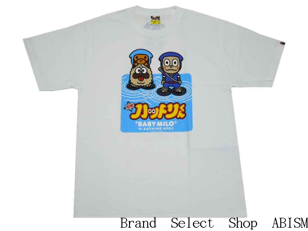Xhattori Kun Hattori Kun Mizusumashi Tee [t-shirt] - Active Shirt , HD Wallpaper & Backgrounds