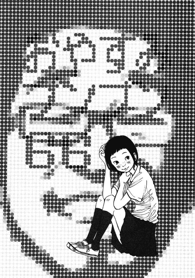 Tfw Punpun Gives Me Aesthetic Phone Wallpapers - Poster , HD Wallpaper & Backgrounds