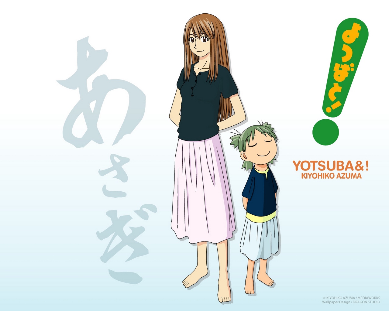 Wallpaper Yotsubato, Koiwai Yotsuba, Ayase Asagi, Girl, - Asagi Ayase , HD Wallpaper & Backgrounds