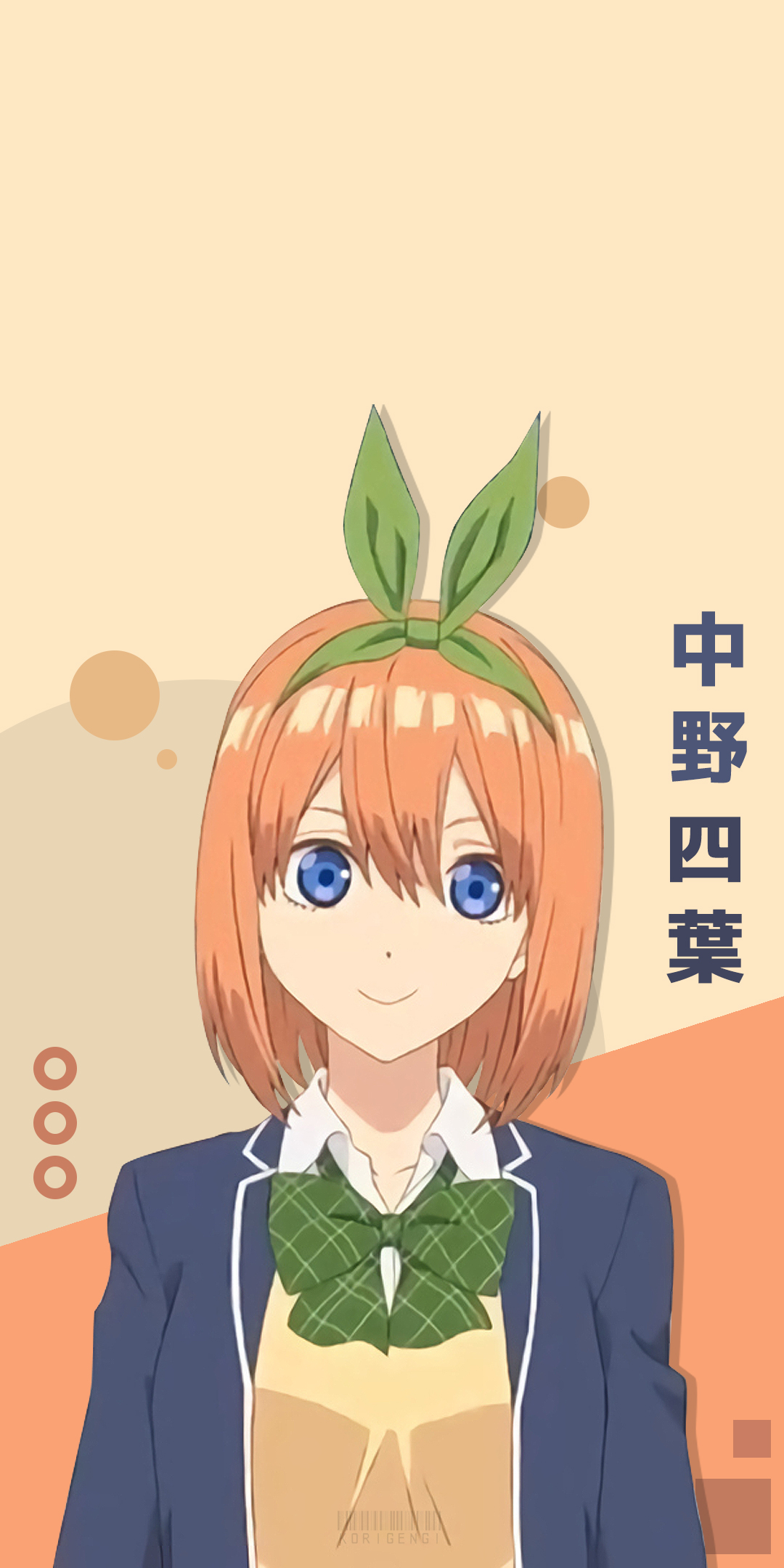 Donate Us Via Paypal - Go Toubun No Hanayome Yotsuba , HD Wallpaper & Backgrounds