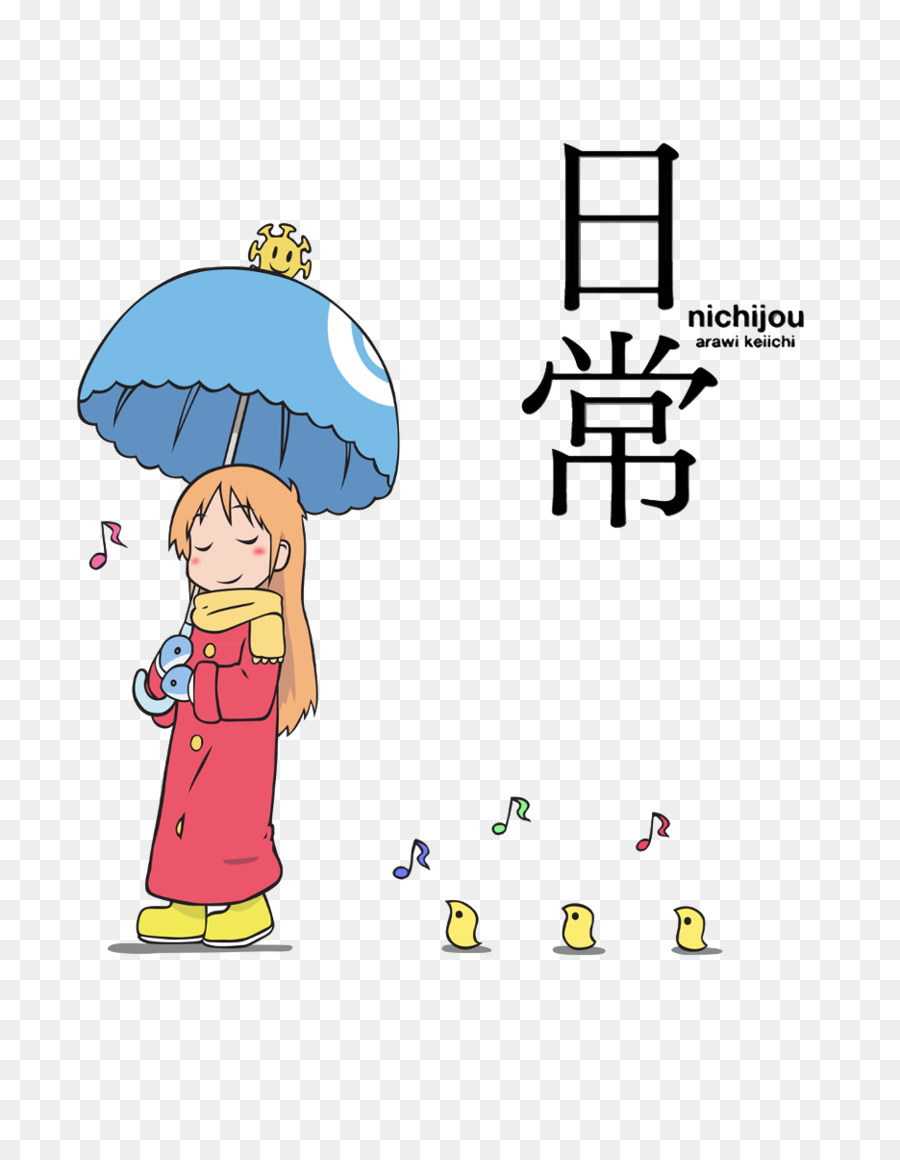 Png - Nichijou Phone , HD Wallpaper & Backgrounds