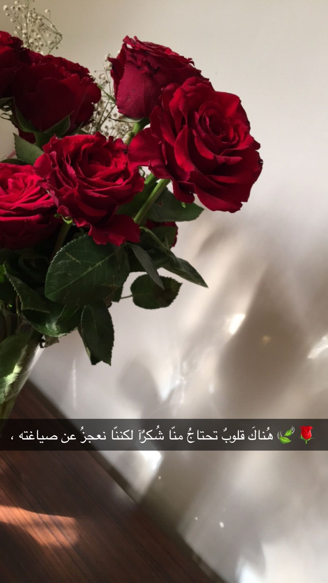 Sm Photo Quotes, Picture Quotes, Love Quotes - شكرا من اعماق قلبي , HD Wallpaper & Backgrounds