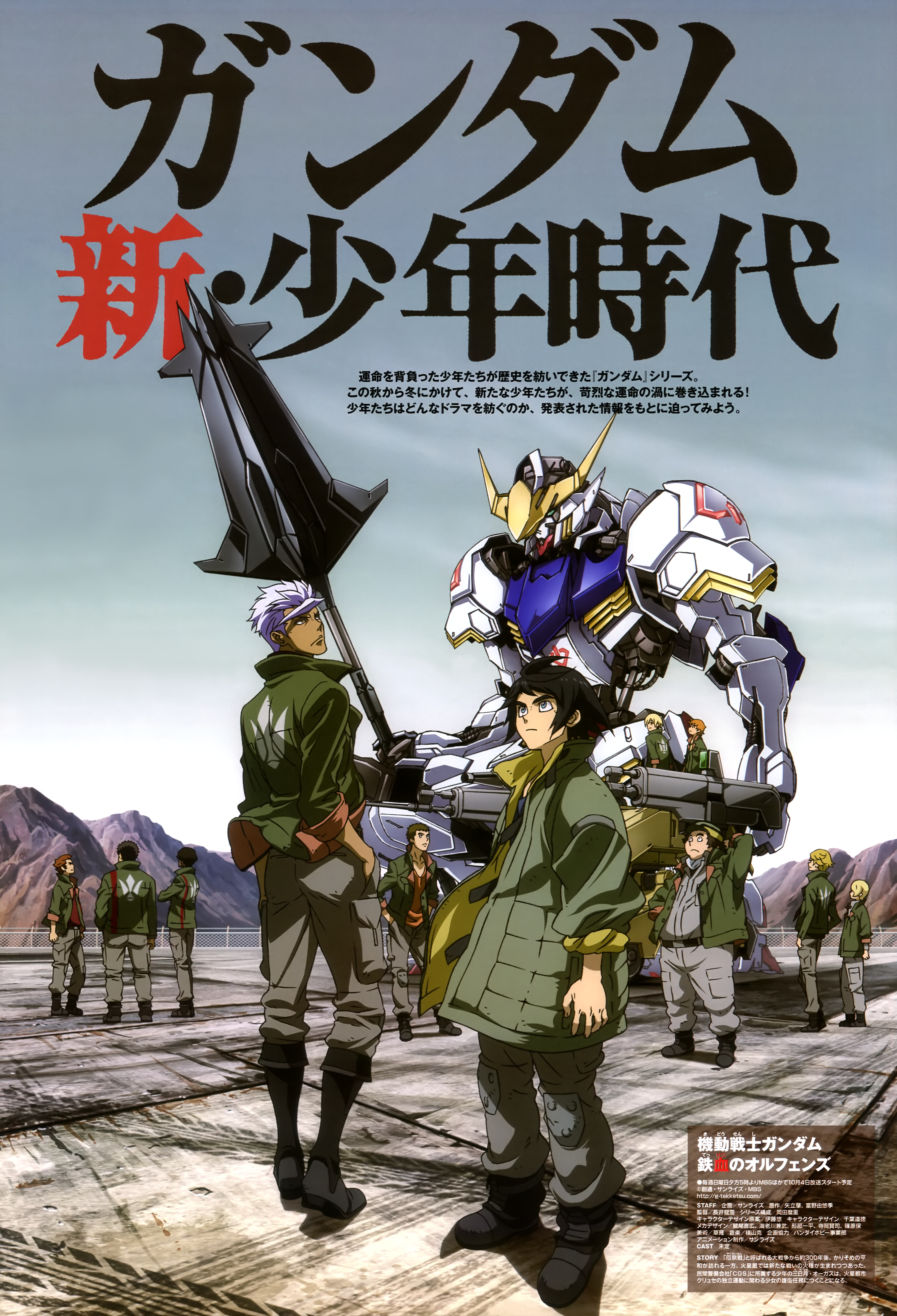Mobile Suit Gundam , HD Wallpaper & Backgrounds