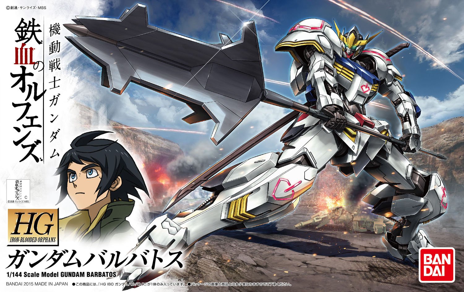 Bandai Hobby Hg Orphans Gundam Barbatos Gundam Iron-blooded - Gundam Hg Iron Blooded Orphans , HD Wallpaper & Backgrounds