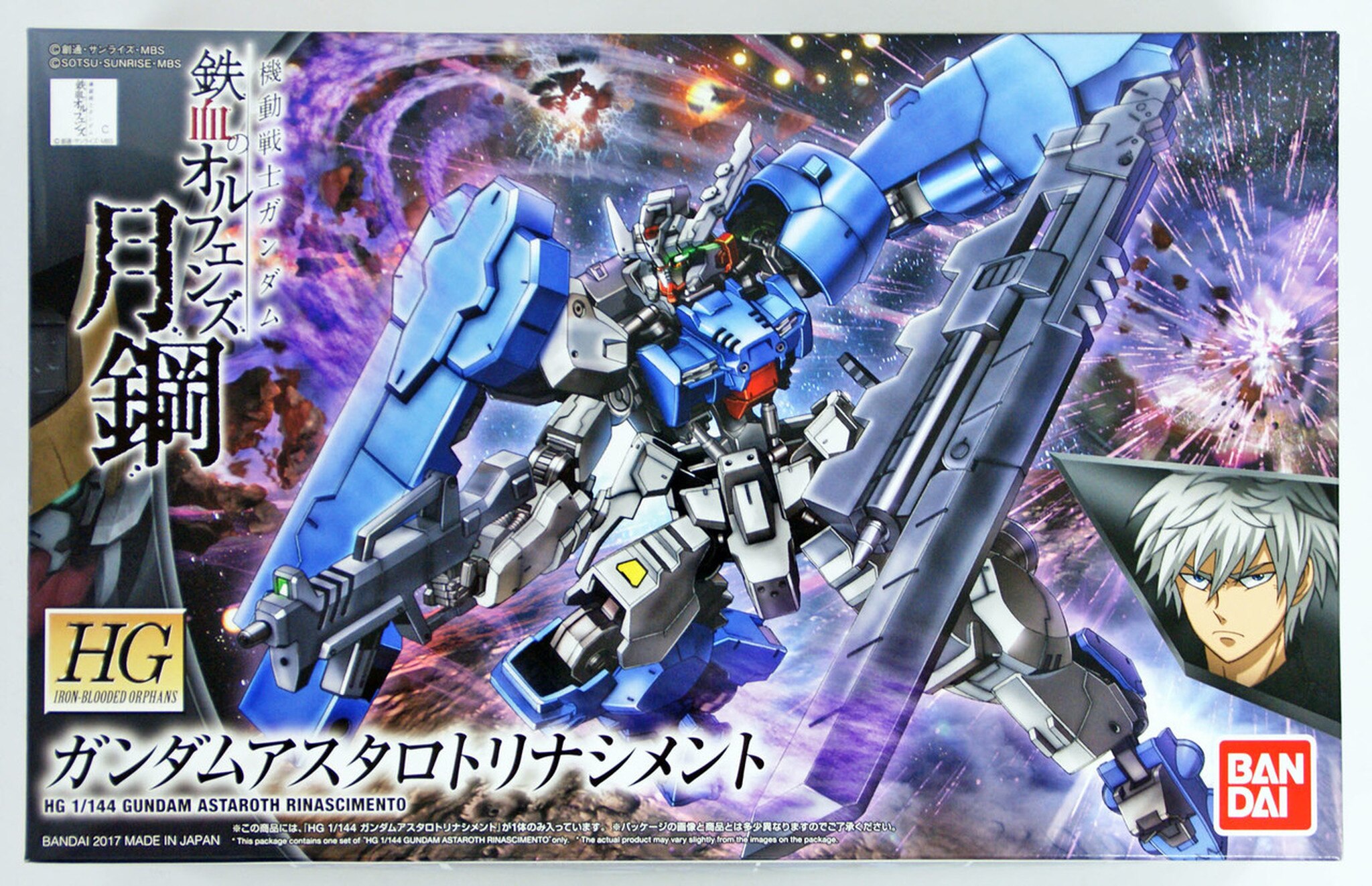 1 144 Hg Iron Blooded Orphans Gundam Astaroth , HD Wallpaper & Backgrounds