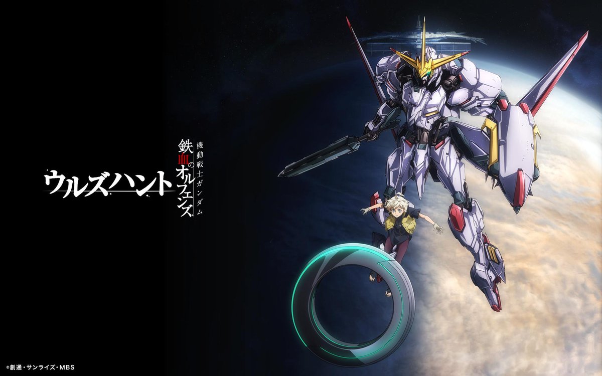Hdkirin В Twitter - Gundam Iron Blooded Orphans Spin Off , HD Wallpaper & Backgrounds