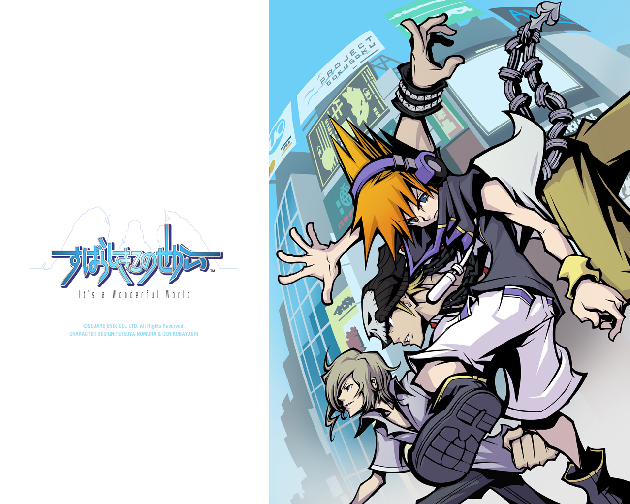 The World Ends With You - Tetsuya The World Ends With You , HD Wallpaper & Backgrounds