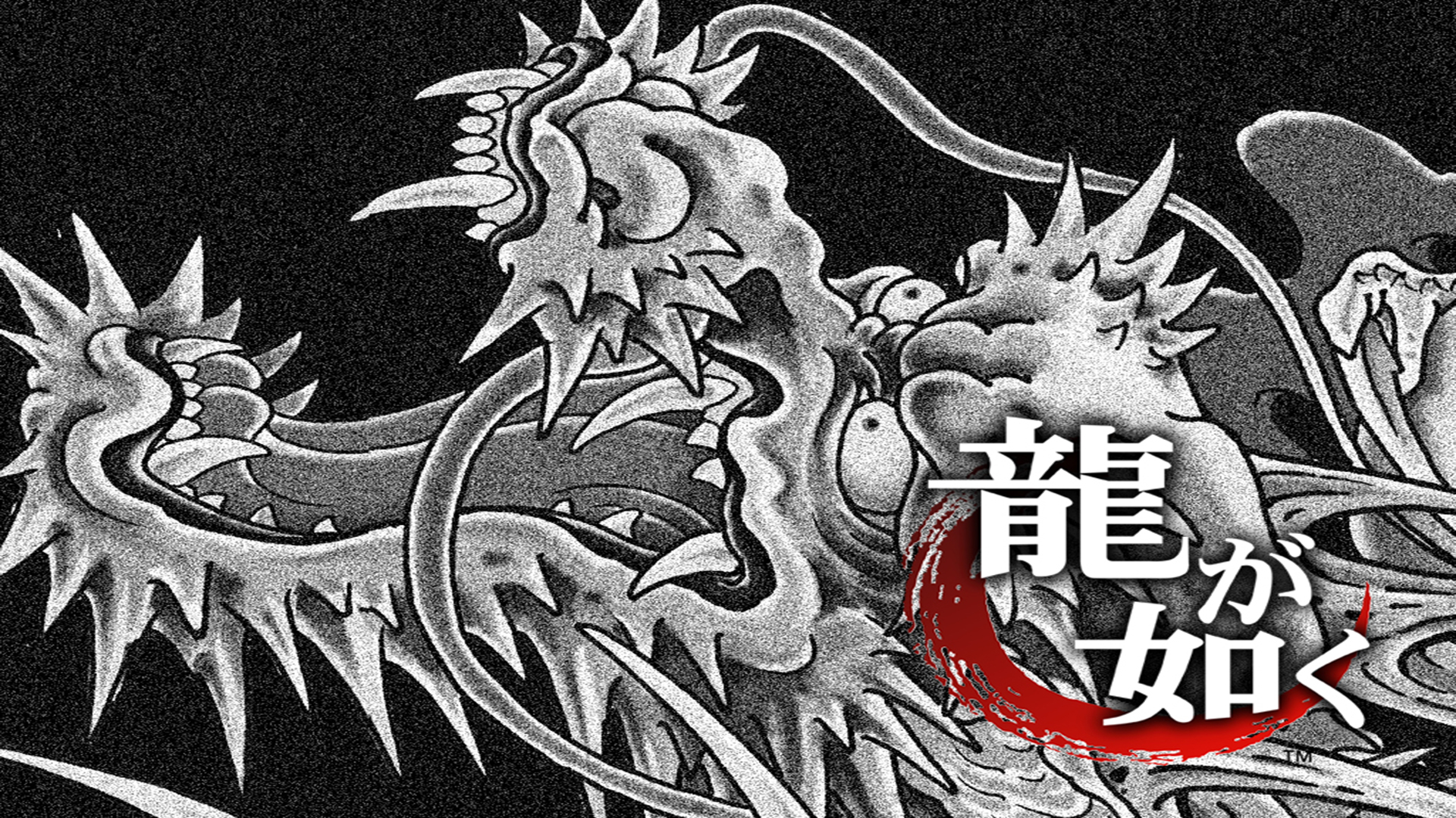 Dead Souls Hd Wallpaper - Ryu Ga Gotoku Dragon , HD Wallpaper & Backgrounds