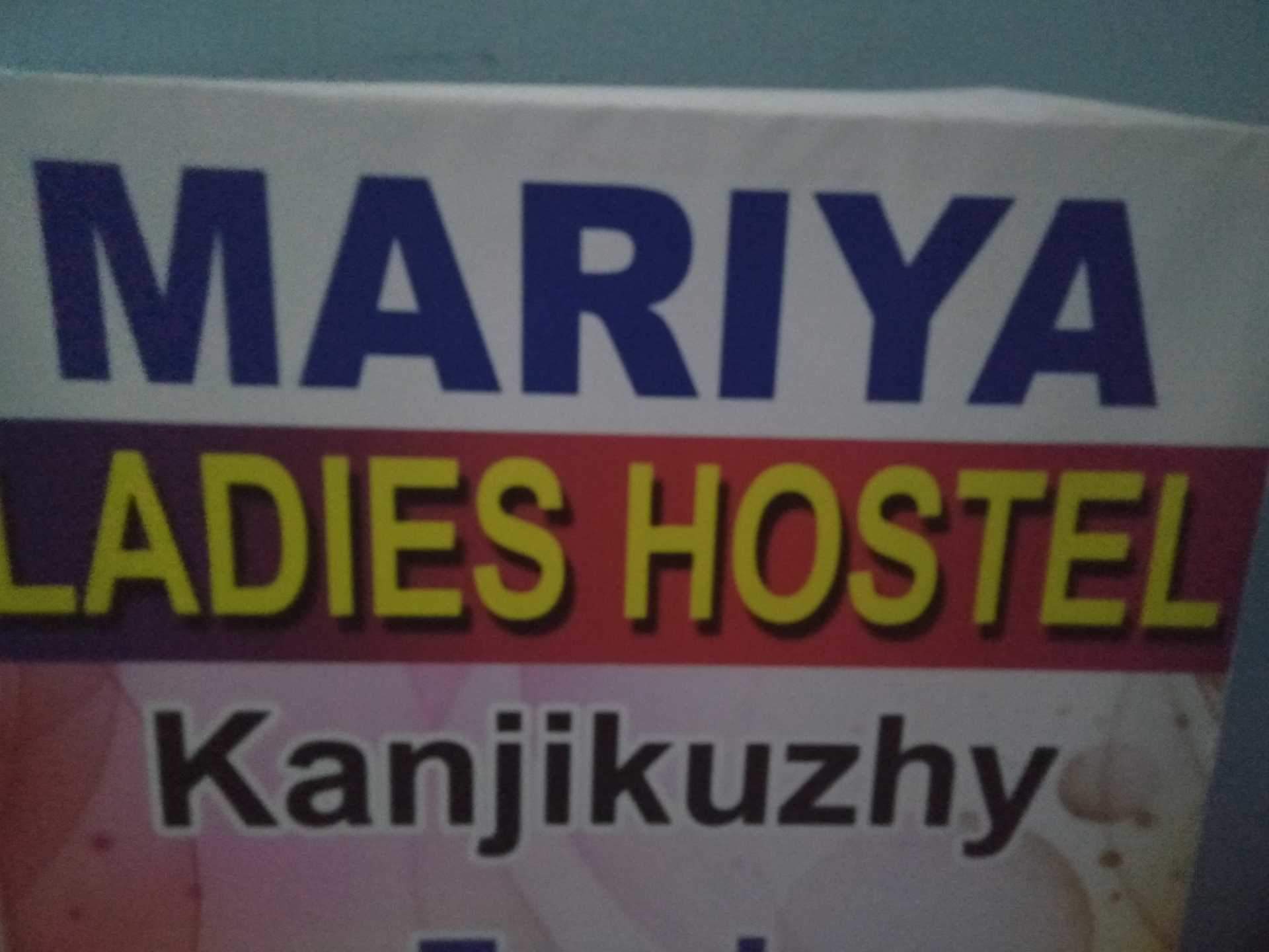Mariya Ladies Hostel, Kanjikuzhi - Ebi Katsu , HD Wallpaper & Backgrounds