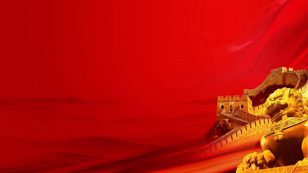 Background Color Red Chinese , HD Wallpaper & Backgrounds