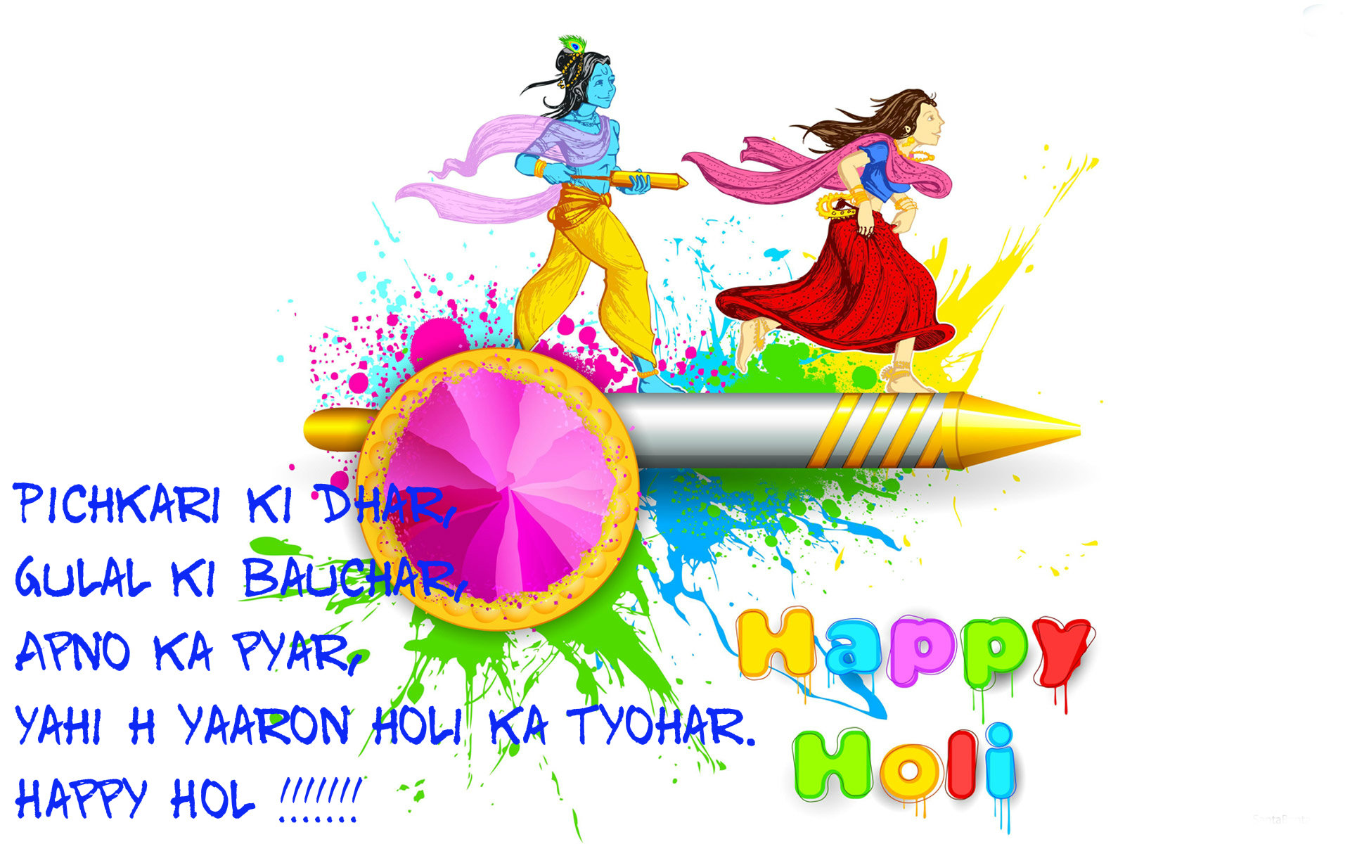 Happy Holi Funny Wishes - God Radha Krishna Holi , HD Wallpaper & Backgrounds