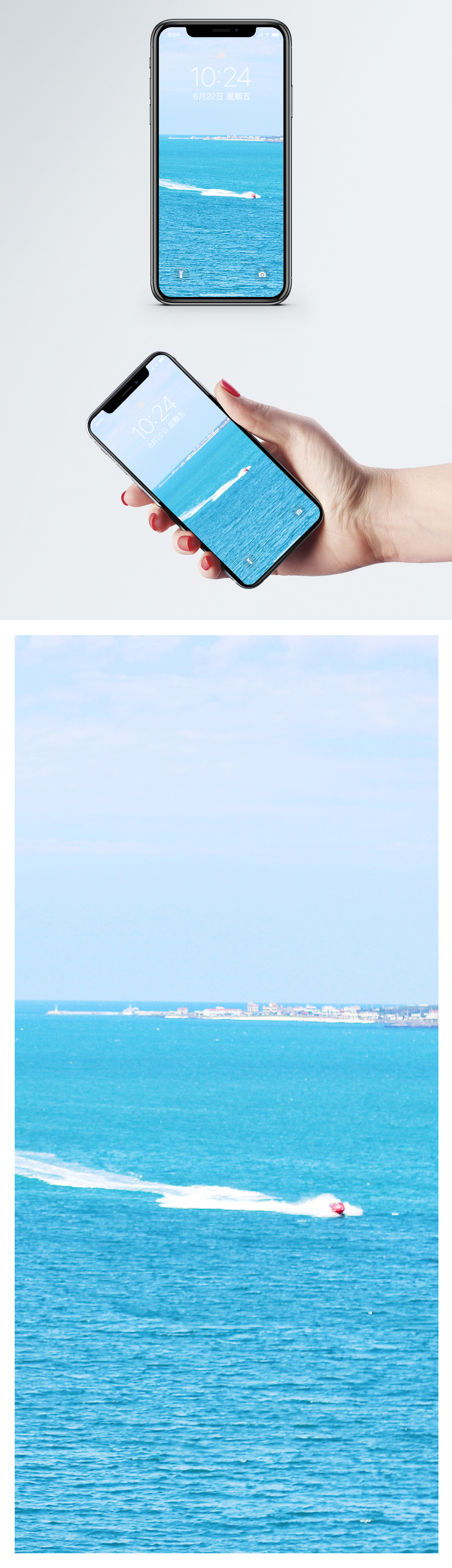Scenery Ocean Mobile Phone Wallpaper - Обои С Кактусами На Телефон , HD Wallpaper & Backgrounds