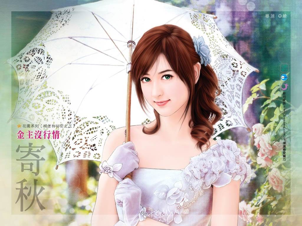 Beautiful Girls With Umbrella , HD Wallpaper & Backgrounds