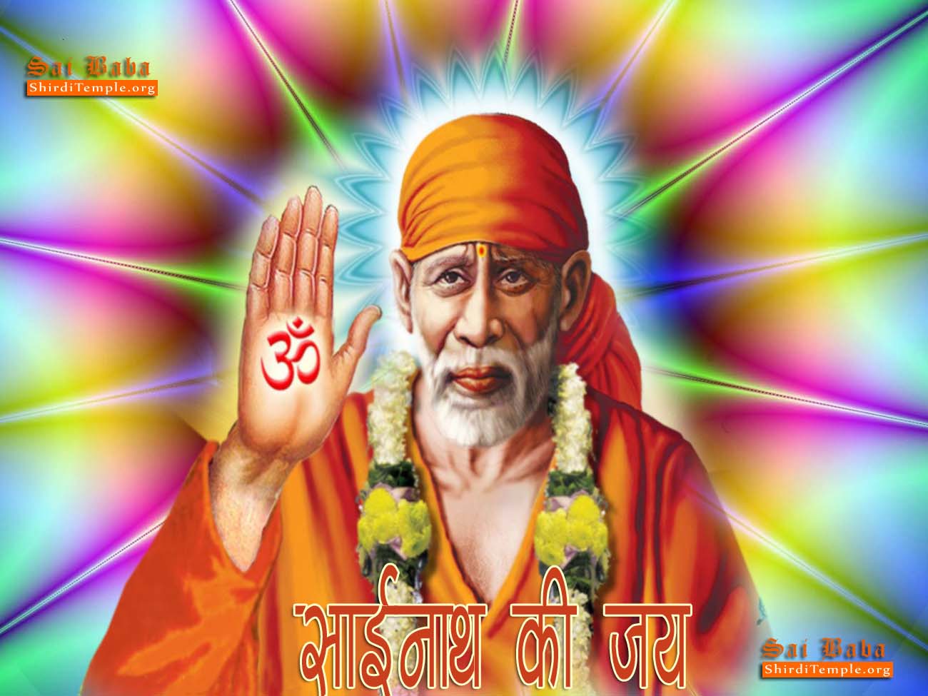 Sri Adi Sai Baba , HD Wallpaper & Backgrounds