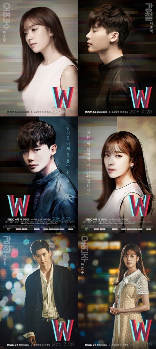 How Will Real Life Character Oh Yeon Joo Meet Up With - Two Lights Korean Drama , HD Wallpaper & Backgrounds