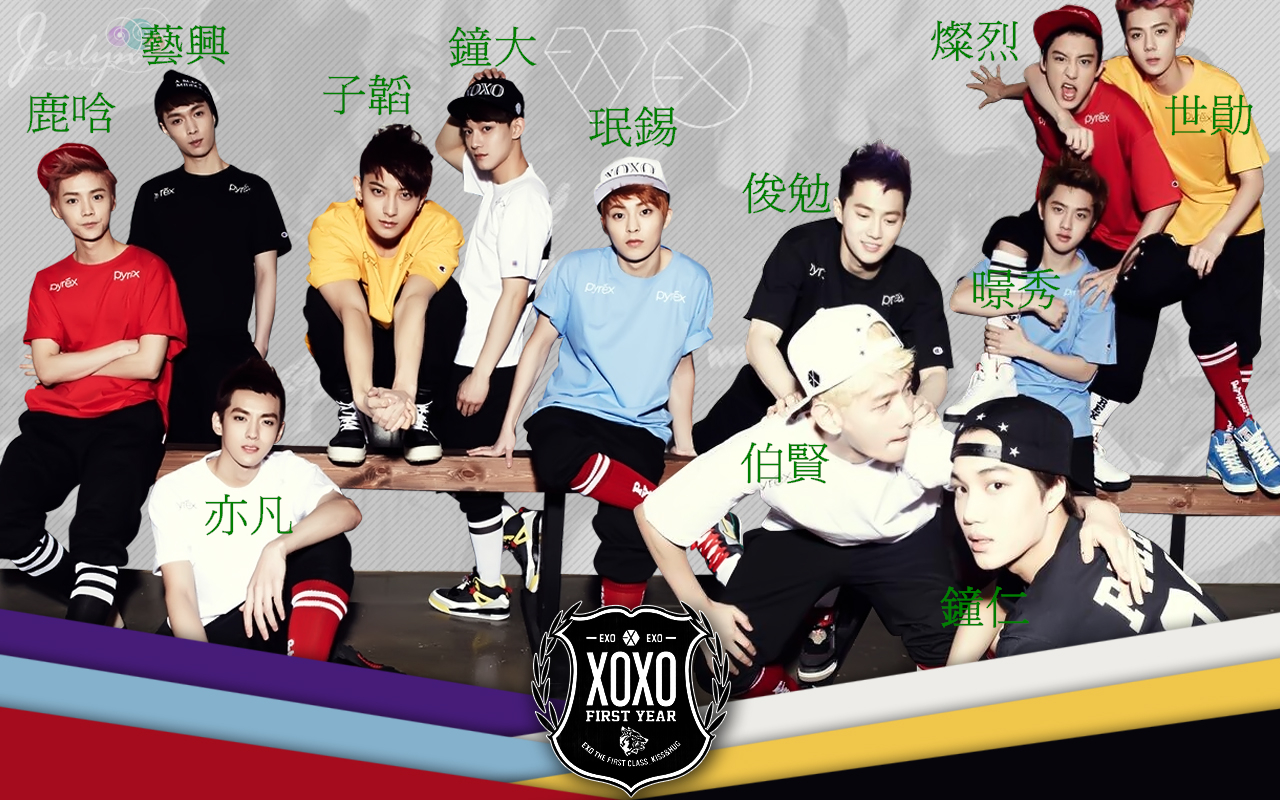 Exo The First Album Xoxo , HD Wallpaper & Backgrounds