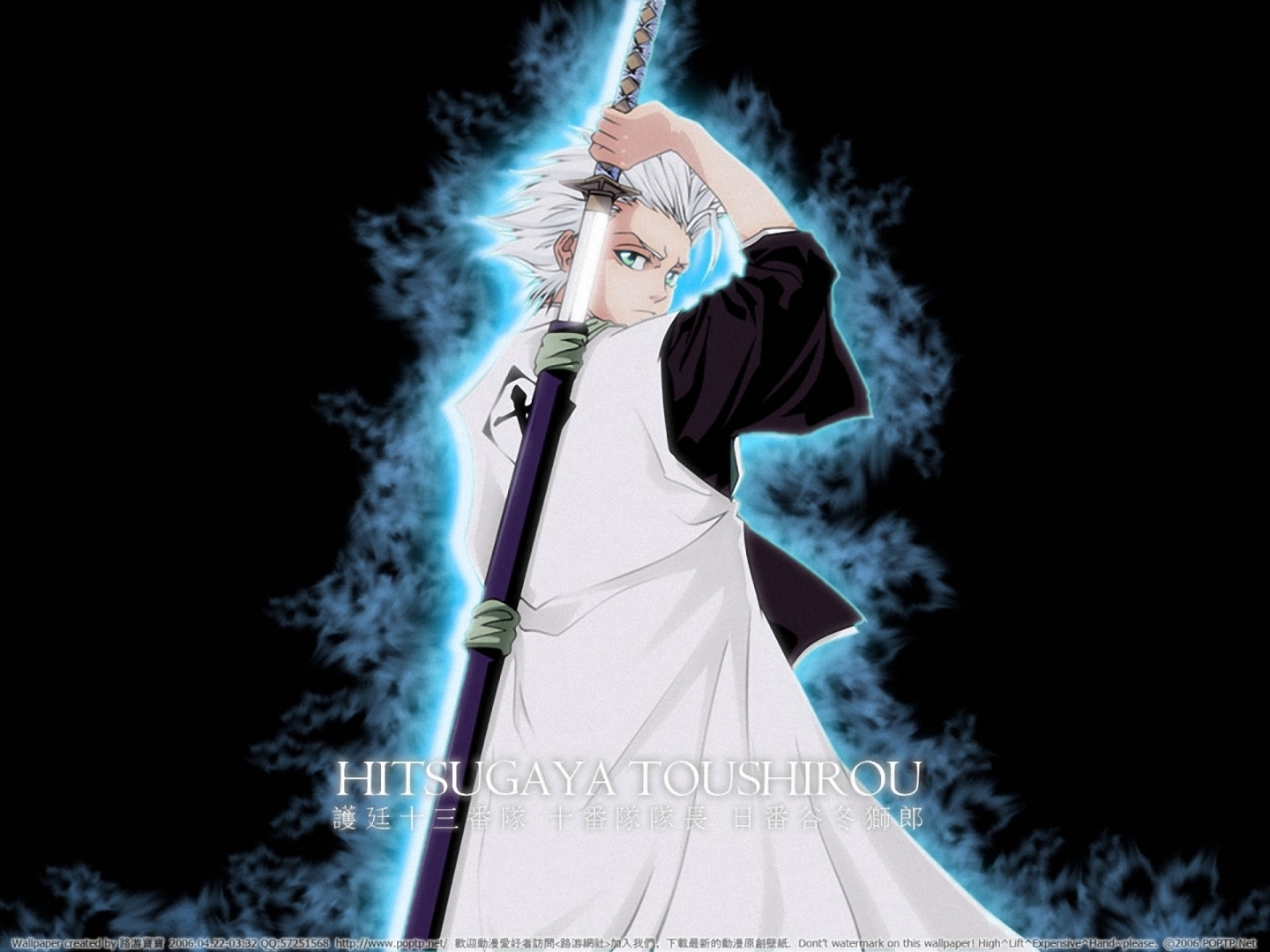 Anime Bleach Cabelo Colorido Anime Boys Sword Anime - Toshiro Hitsugaya Wallpaper Android , HD Wallpaper & Backgrounds