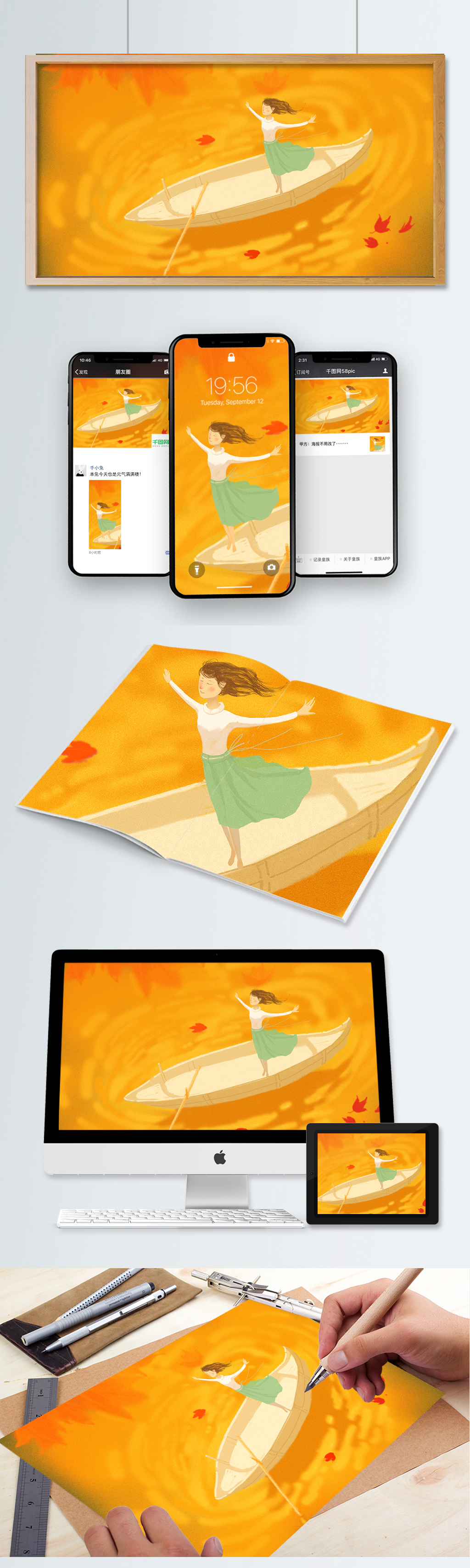 Hello Autumn Fall Illustration Vector Elements Maple - Illustration , HD Wallpaper & Backgrounds